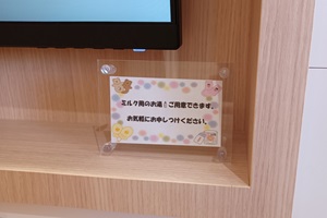 ママロ⑧